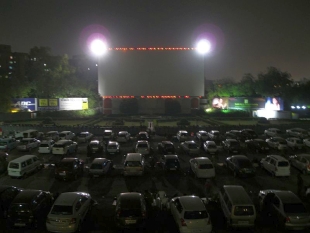 Watch movie in open area