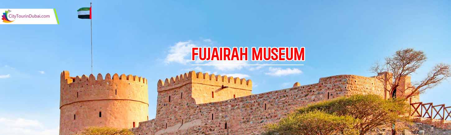 Fujairah Museum