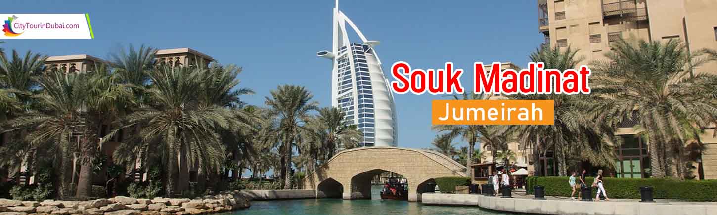 Souk Madinat Jumeirah