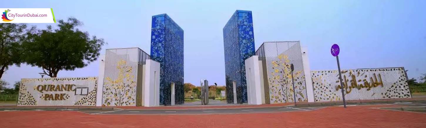 Quranic Park in Dubai