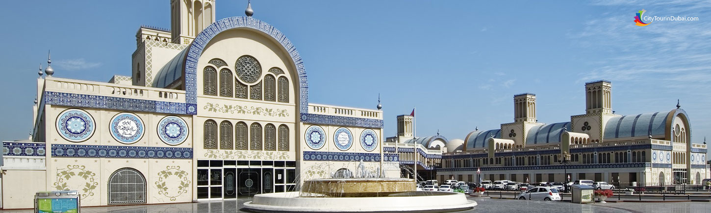 Sharjah City Tour